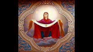 Ac. Sf. Acoperământ al Maicii Domnului - citit