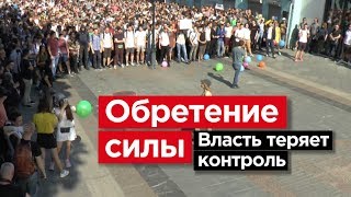 ОБРЕТЕНИЕ СИЛЫ. Митинг на Тверской. Большой репортаж