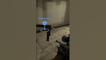 Годный ванвей смок в КСГО на карте Mirage ванвей в окно #short #shorts