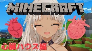 轟京子、Youtube、ライブ、live、ユーチューブ