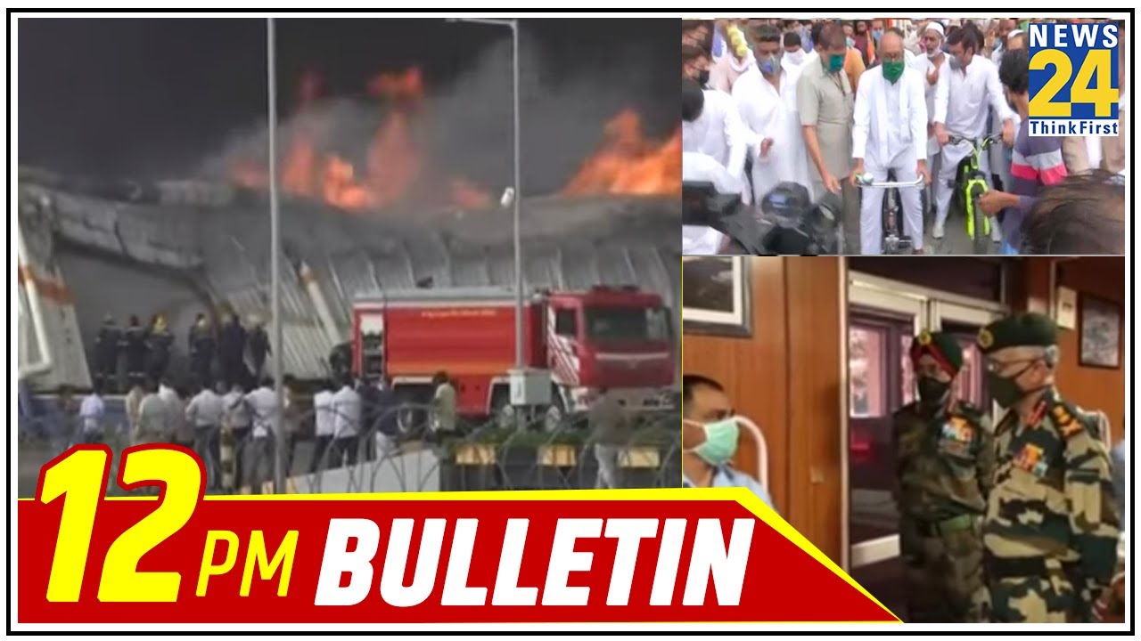 12 PM News Bulletin | Hindi News | Latest News | Top News | Today`s News | 24 June 2020 || News24