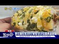 冰的蔥花麵包沒問題? 業者:抹沙拉醬恐變質 做好就冰｜TVBS新聞 @TVBSNEWS01