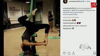 فضلت أسبوعين في السرير مش قادرة أتحرك.. أمينة خليل تروي حكايتها مع الـ Aerial Yoga