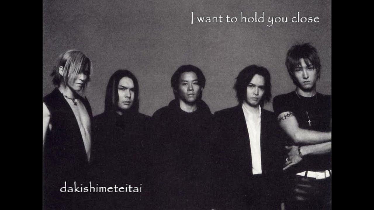 Luna Sea - Ray (romaji + english lyrics) - YouTube