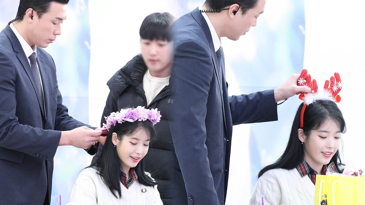 191128 아이유 IU 화관을 바꿔쓰자 터져나오는 함성, 챙겨주는 시크 스윗한 경호원 직캠 Ι 러브포엠 팬사인회 [비몽]