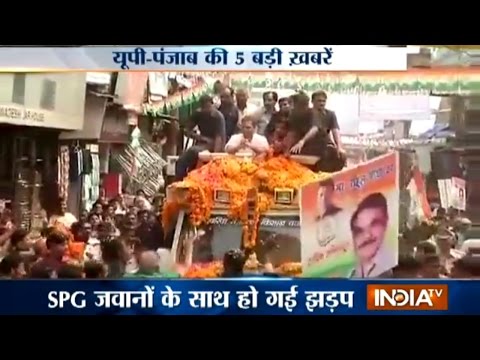 5 Khabarein UP Punjab Ki | 29th September, 2016 - India TV