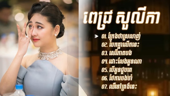 Transvestitlar Nikolaev