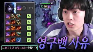 팔협지 방에서 영구밴 당하는 방법