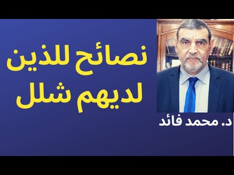 فيديو: ما الذي يسبب الشلال الغذائي؟