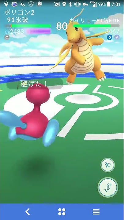 Shunpkgoのポケモンgo攻略チャンネル Youtube