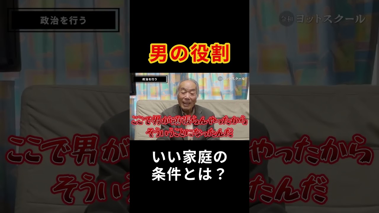 Hey there, young man #TotsukaYachtSchool - YouTube