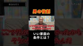 Hey, You Youngsters #TotsukaYachtSchool - YouTube