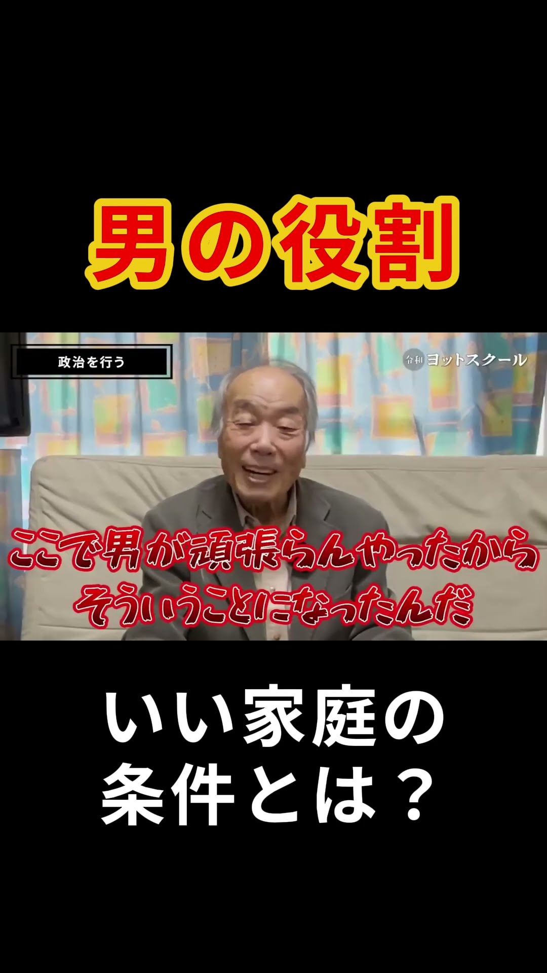 Hey, You Youngsters #TotsukaYachtSchool - YouTube