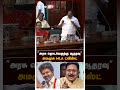 ”அரசு தொடர்வதற்கு ஆதரவு”அமமுக MLA ட்விஸ்ட் | AMMK MLA on Vijay