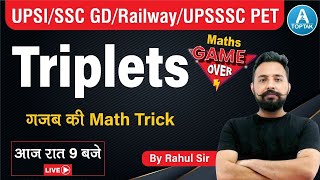 Triplets Maths Trick | SSC/RRB NTPC/UPSI | Maths Game Over 😍😍 | Maths By Rahul Deshwal sir | Toptak