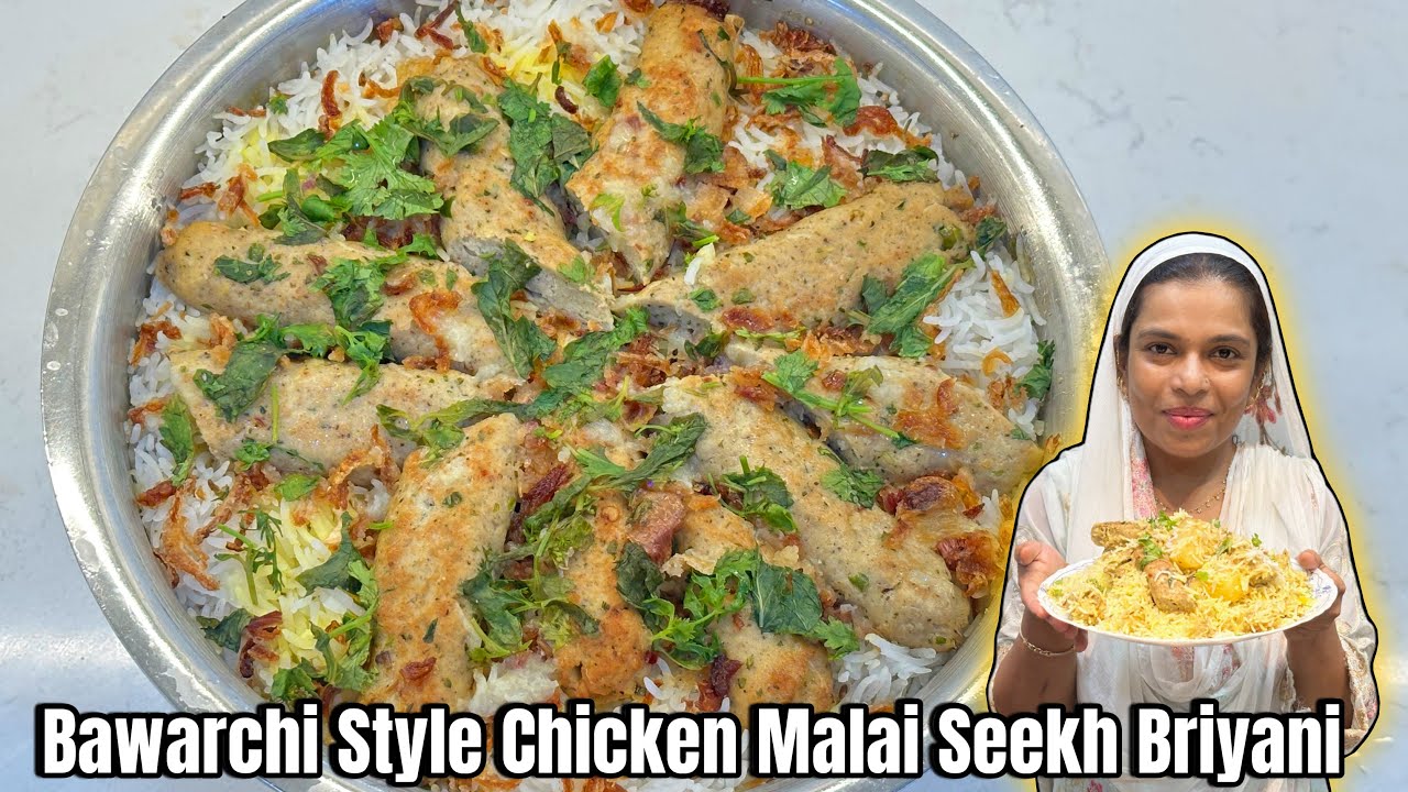 Bawarchi Style Chicken Malai Seekh Briyani | Bawarchi Jaisa Malai Seekh Briyani Banao Abhi Ghar Mai
