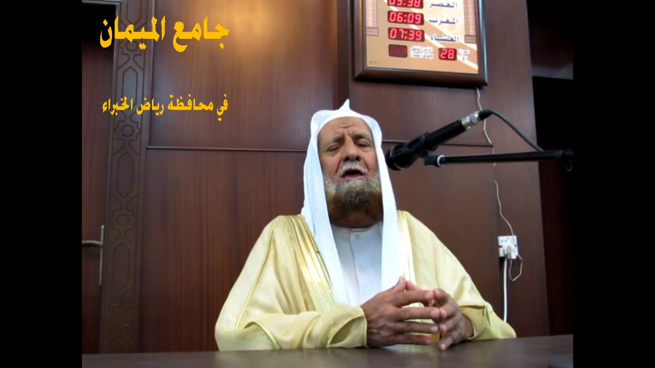 سلسلة المواعظ  ...  محاضرة للشيخ عبدالله بن حماد الرسي يوم الاثنين 1438/6/7هـ