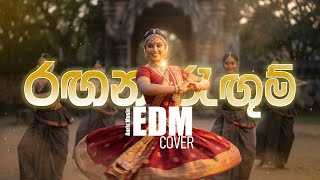රඟන රඟම Rangana Regum Wasantha Sandanayake Edm Cover Aurix Music Remix