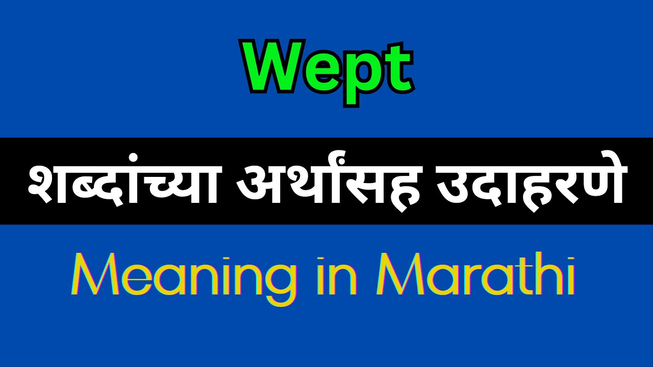 wept-meaning-in-marathi-wept-explained-in-marathi-youtube