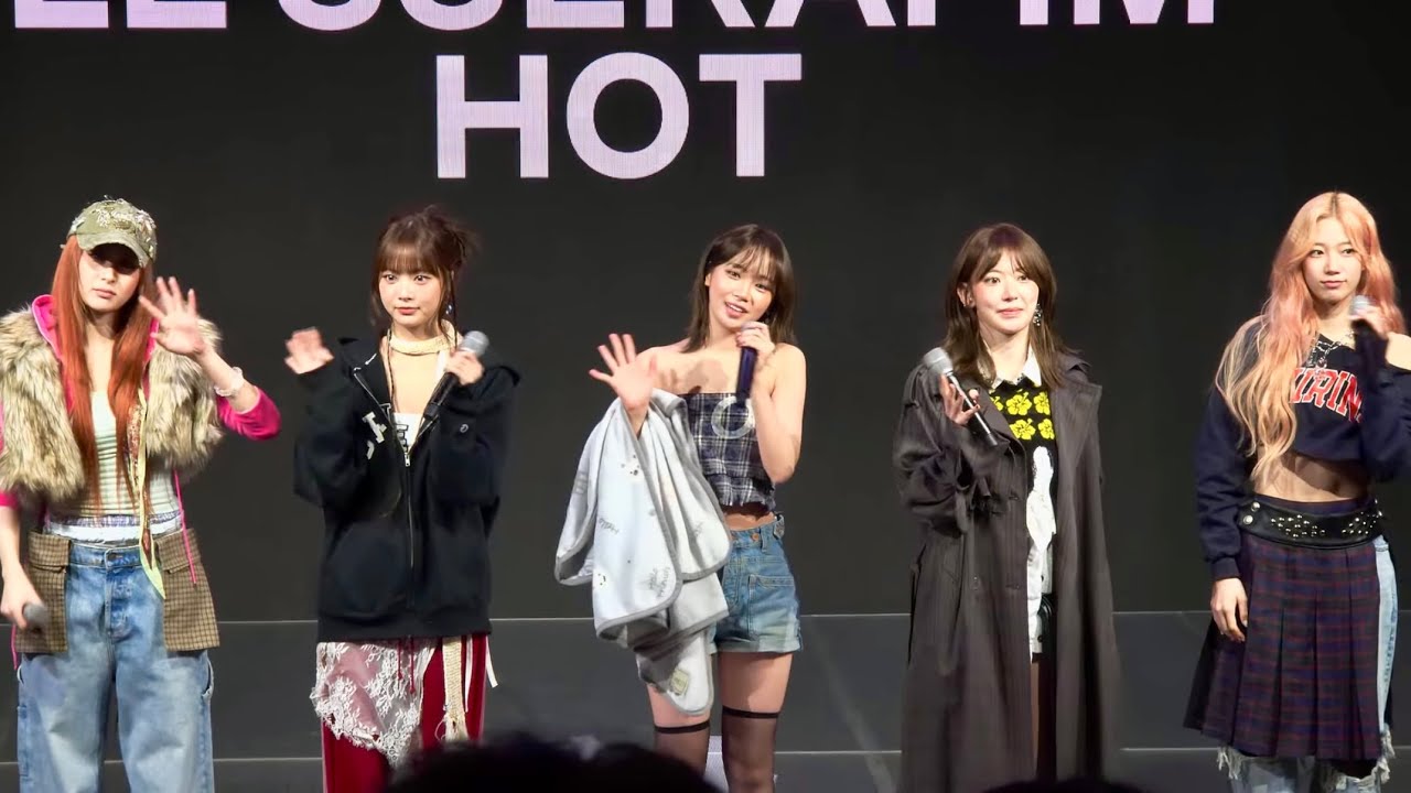 250329 LE SSERAFIM (르세라핌) 상암 음악중심 미니팬미팅｜LSF mini fan meeting fancam