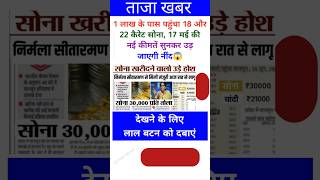 Ias interview questions 📚✍🏻 #upsc #iasinterview #ssc #cgl #like #share #subscribe #news #gold #viral