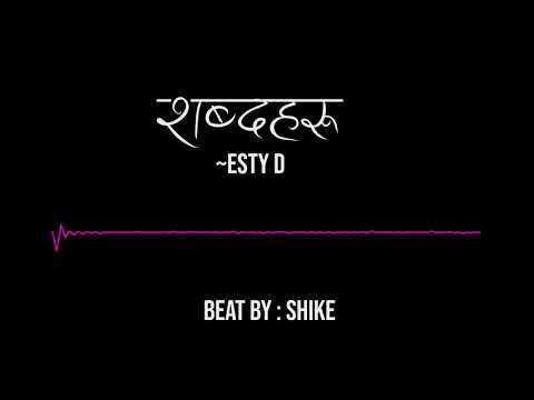 Sabdha haru | शब्दहरु |  ESTY D |
