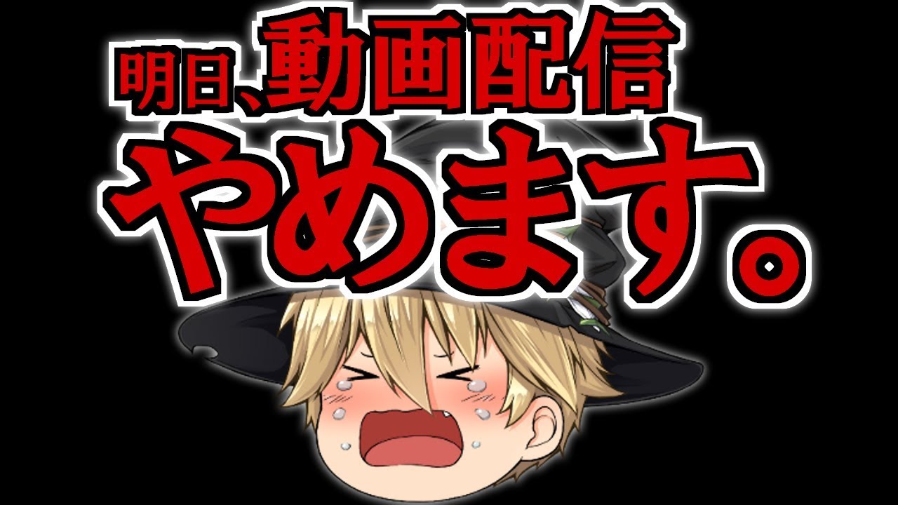 ぼんちゃんの今後について。 - YouTube