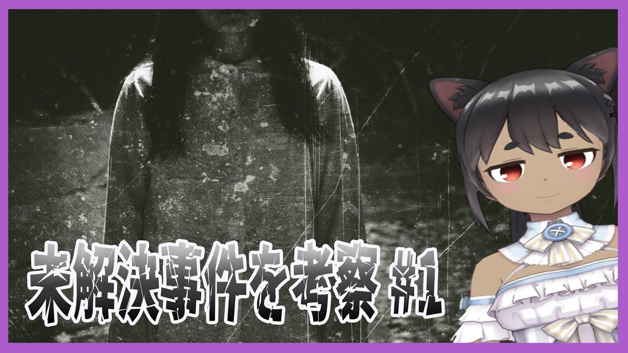 ワンピース考察 鉄壁のパール最強説 名前に隠された秘密と伏線 Vtuber Youtube