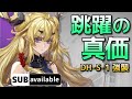 [アークナイツ] DH-S-1 強襲 [ドッソレスホリデー]
