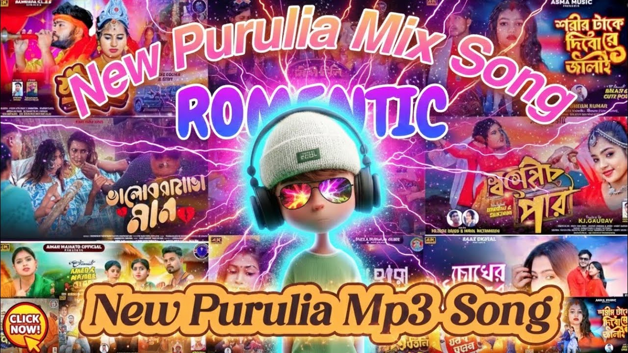 New Purulia Mp3 Song 2025 || Kundan Kumar Romantic Gaan || Viral Mix Song