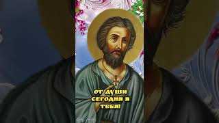 🌼30 марта Теплый Алексей🌞🌞Красивая музыкальная открытка