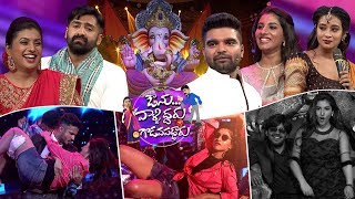 Avunu Valliddaru Godava Paddaru Latest Promo -Vinayaka Chavithi 2019 Special Event -Sudigali Sudheer