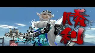 Uesugi Kenshin Story Mode Part 3 – VS Nobunaga Oda | Sengoku Basara 2 Gameplay #sengokubasara2