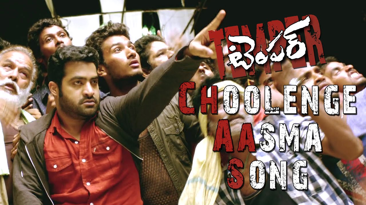 Temper Devudaa Song trailer - Jr NTR , Kajal Aggarwal , Puri Jagannadh
