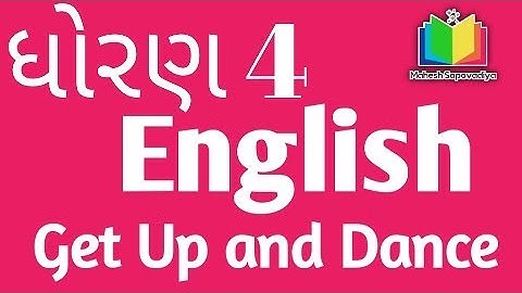 #STD_4 #Lesson #Getup_and_Dance Get up and dance lesson 1 STD 4 અંગ્રેજી લેશન ૧ ગેટ અપ એન્ડ ડાન્સ