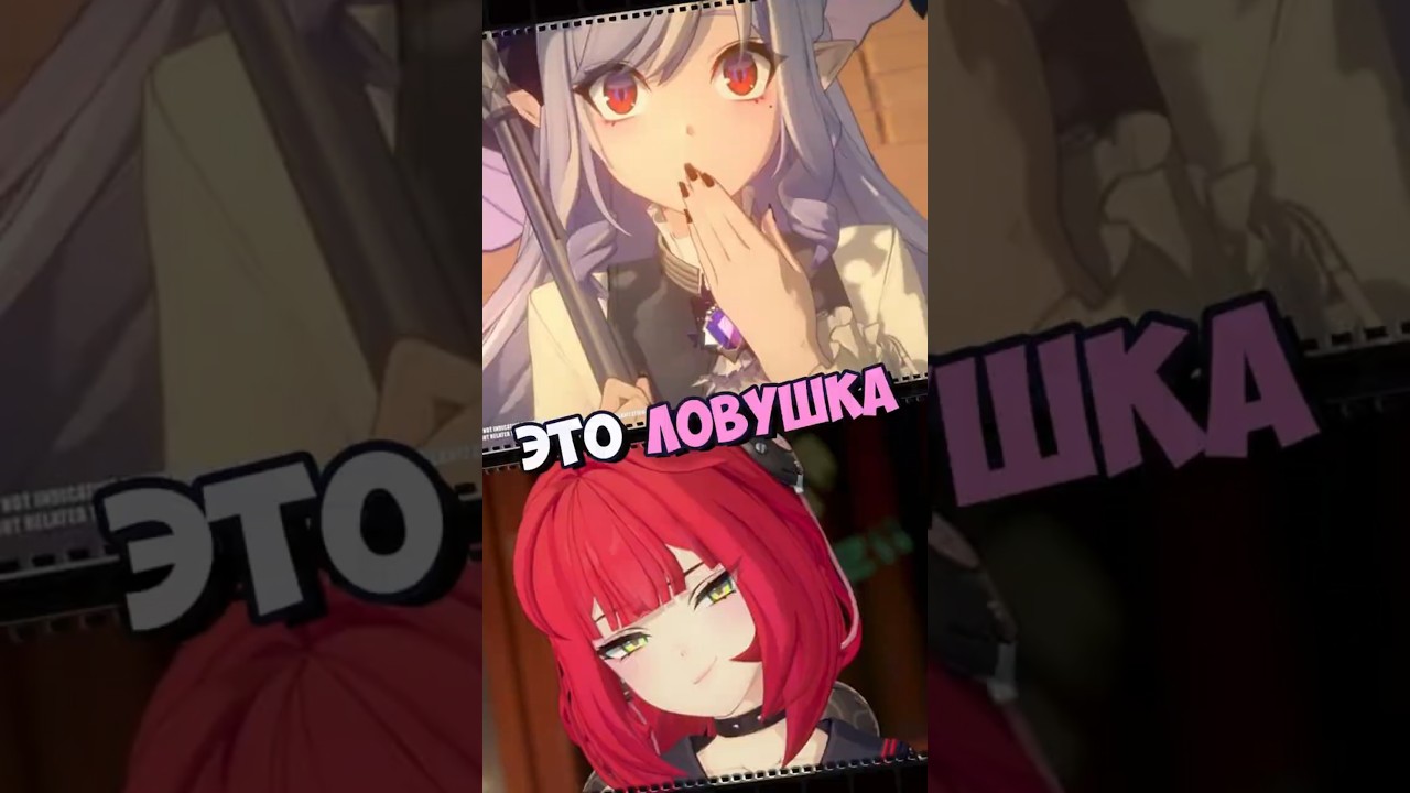 Новый скин - это ловушка!  