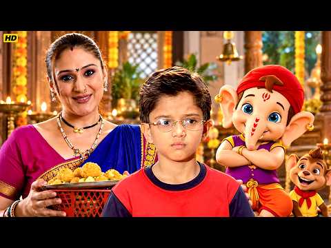 बप्पा की कृपा से शुरू हुई खुशियों की नई कहानी | Movie Scene | Ganesha Story | My Friend Ganesh