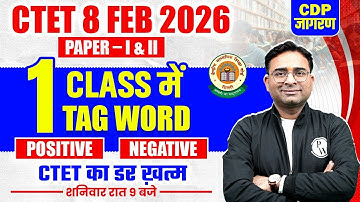 CTET 8 Feb 2026 | Tag Words For CTET 2026 | CTET CDP Paper 2 & 1 | CTET CDP by Ashish Sir