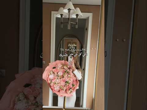 انتي كل شي حلو بيشبهك اناقة كبرياء انتي حلوة مدح اكسبلور     