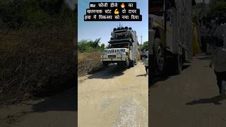 New Rajasthani Dj Remix Song 2024 II New Marwadi Dj Song 2024 ll New Tejaji Song Rimix Dj 20 |#foji💪