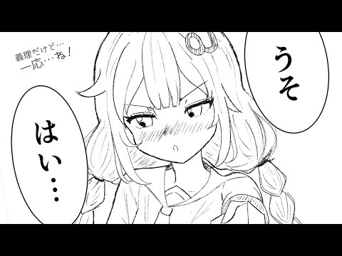 【ゆかり先生劇場】ショートコント『女の子からチョコもらいたい』（VOICEROID劇場）