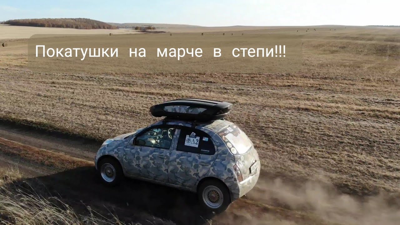 Монопривод на автомобиле