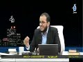 الرضواني حوار الأديان اللقاء التاسع