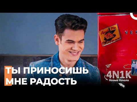 Что пережил Али от начала и до конца? #5 - 4N1K Новые Начинания