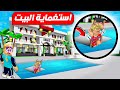 فيلم روبلوكس استغماية في بيت واحد فقط يمكنك التحول تلفزيون كورة تفاحة اي شىء حماس 
