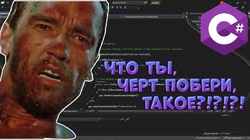 1. Просто и понятно о .NET