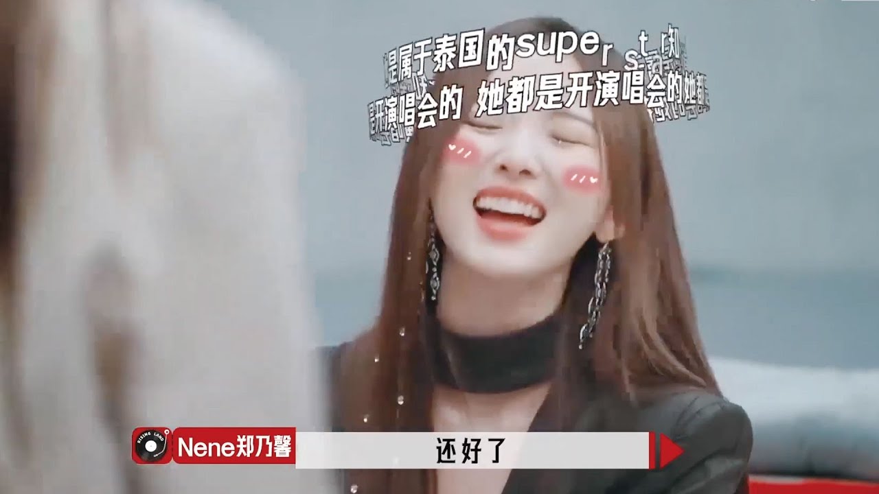 Nene郑乃馨被夸全能选手，连连谦虚摇头好可爱！朝阳打歌中心 Rising Land