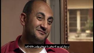 مصر: آیا انقلاب از هم گسیخته؟ (Egypt: Revolution Interrupted? - Dari) (high definition)