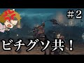 物騒な牛沢さん Part2【切り抜き】