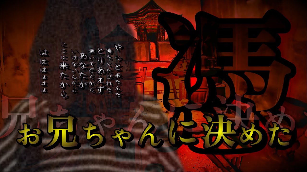 【心霊】覚悟の上で見て下さい。憑かれても責任は負いません。